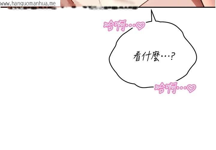韩国漫画暴君会长的娇媳们韩漫_暴君会长的娇媳们-第53话-老婆被别人上的影片在线免费阅读-韩国漫画-第7张图片