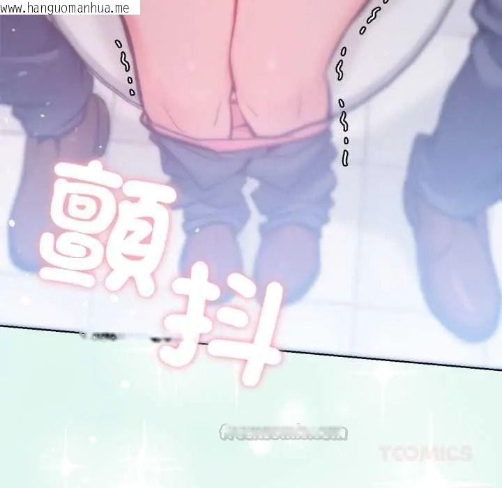 韩国漫画不只是朋友韩漫_不只是朋友-第27话在线免费阅读-韩国漫画-第75张图片