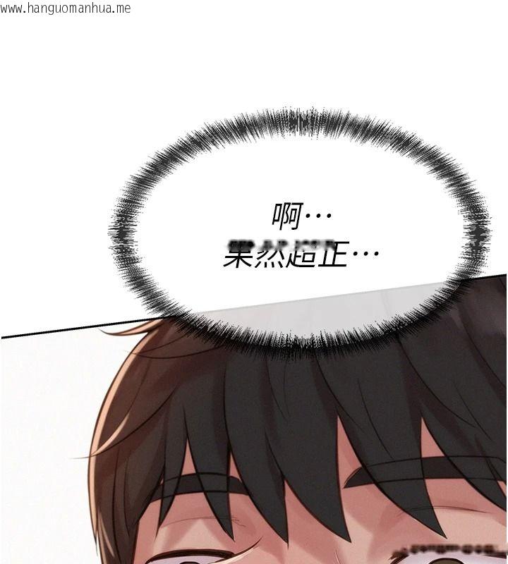 韩国漫画一发致富韩漫_一发致富-第2话-做得到我就让你干一次在线免费阅读-韩国漫画-第112张图片