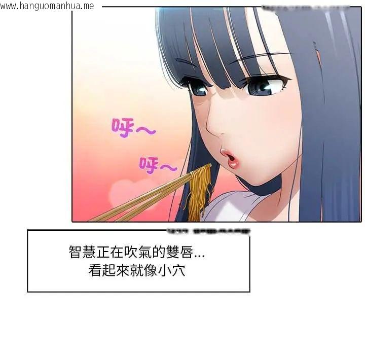 韩国漫画当时间静止后韩漫_当时间静止后-第8话在线免费阅读-韩国漫画-第16张图片