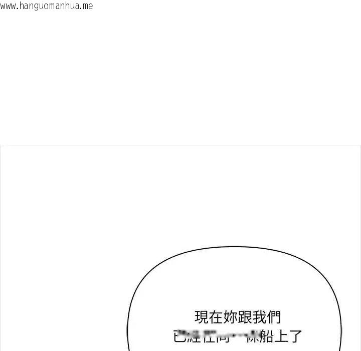 韩国漫画大学女生宿舍的秘密韩漫_大学女生宿舍的秘密-第32话在线免费阅读-韩国漫画-第17张图片