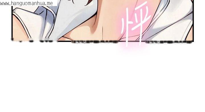 韩国漫画与生巨来韩漫_与生巨来-第37话-晓涵要回国了在线免费阅读-韩国漫画-第17张图片