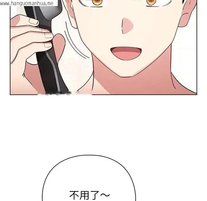 韩国漫画配角的生存任务韩漫_配角的生存任务-第78话在线免费阅读-韩国漫画-第193张图片