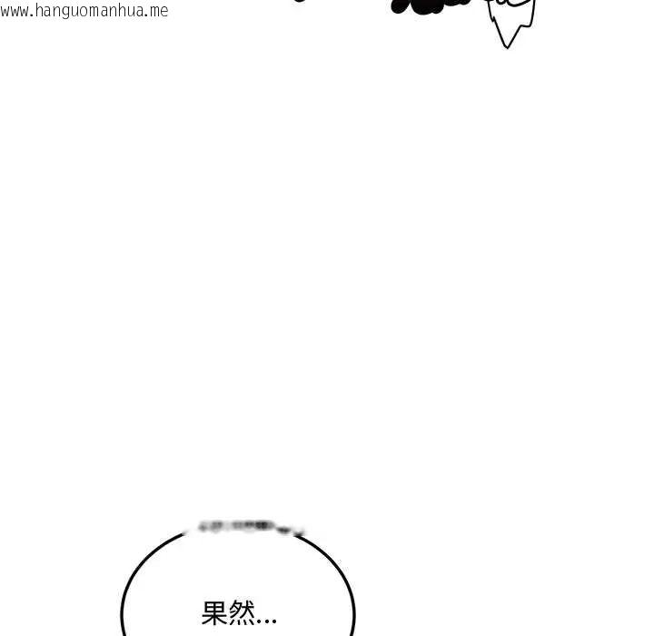 韩国漫画小吃摊的火辣老板娘韩漫_小吃摊的火辣老板娘-第15话在线免费阅读-韩国漫画-第132张图片