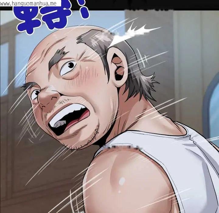 韩国漫画房间里的心跳/有她的小套房韩漫_房间里的心跳/有她的小套房-第46话在线免费阅读-韩国漫画-第7张图片
