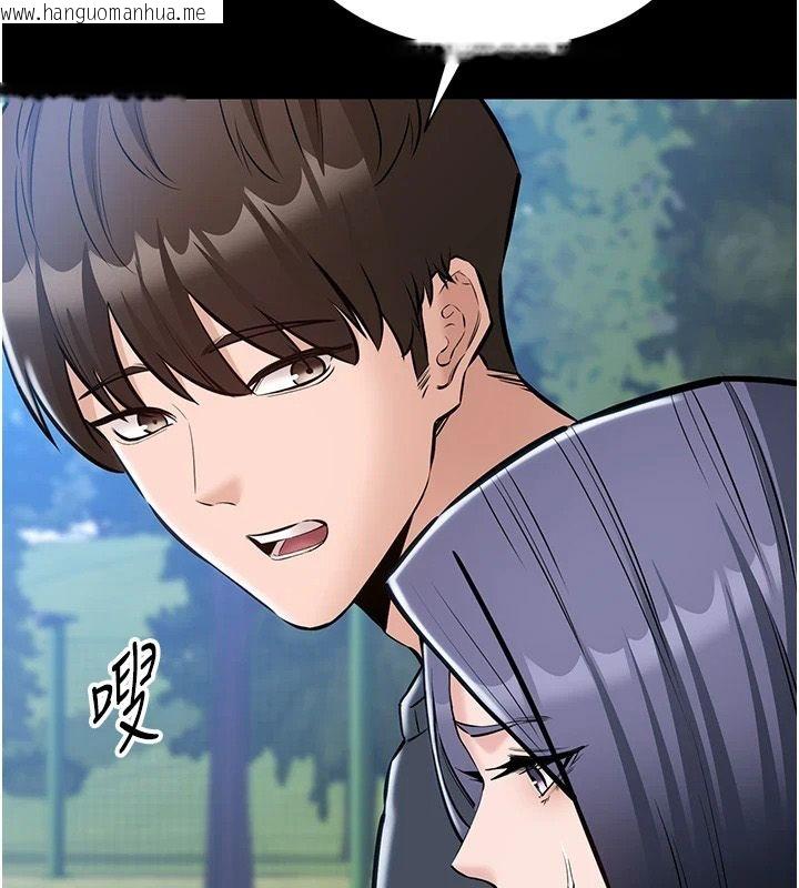 韩国漫画为民服务App韩漫_为民服务App-第25话-做到不留遗憾为止在线免费阅读-韩国漫画-第26张图片
