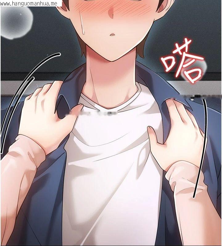 韩国漫画伪纯爱变态韩漫_伪纯爱变态-第14话-电车里的两情相悦在线免费阅读-韩国漫画-第14张图片