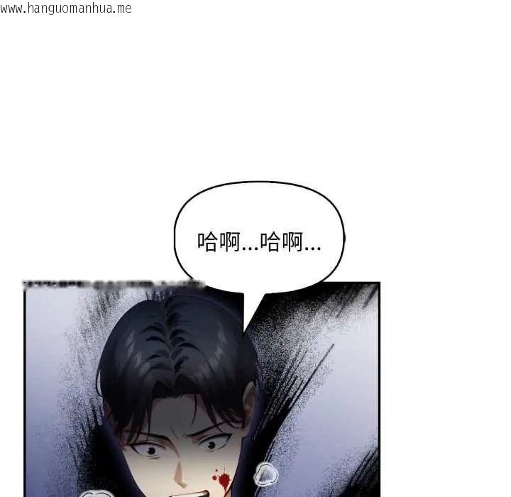 韩国漫画迟来的叛逆韩漫_迟来的叛逆-第19话在线免费阅读-韩国漫画-第83张图片