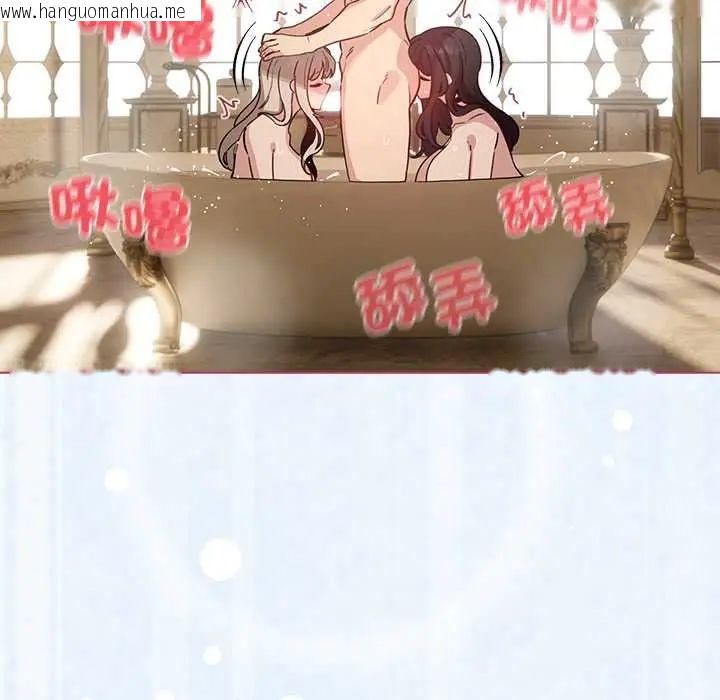 韩国漫画配角的生存任务韩漫_配角的生存任务-第77话在线免费阅读-韩国漫画-第125张图片