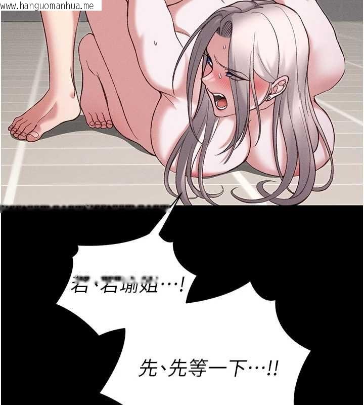 韩国漫画太妹攻略指南韩漫_太妹攻略指南-第61话-敏感度达标的新奴隶在线免费阅读-韩国漫画-第72张图片