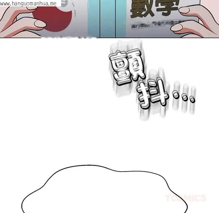 韩国漫画黑帮千金养成记/刺龙刺凤的女友韩漫_黑帮千金养成记/刺龙刺凤的女友-第40话在线免费阅读-韩国漫画-第185张图片