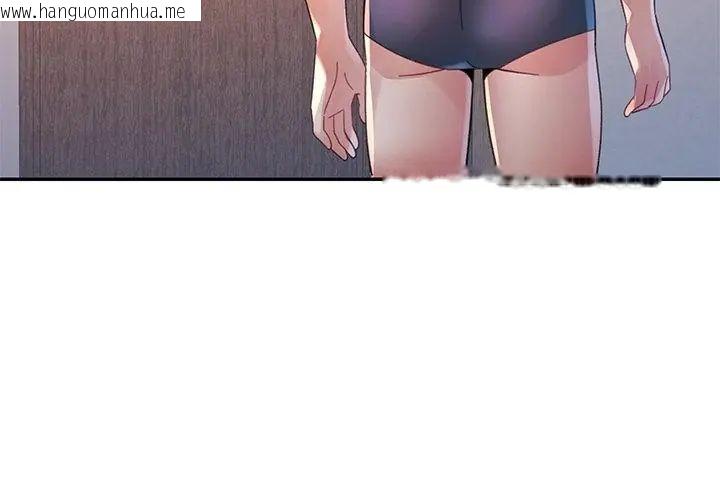 韩国漫画特别课程韩漫_特别课程-第27话在线免费阅读-韩国漫画-第77张图片