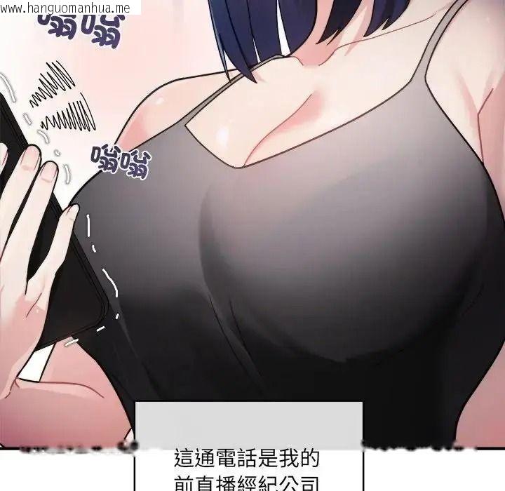 韩国漫画唬烂也没关系韩漫_唬烂也没关系-第1话在线免费阅读-韩国漫画-第24张图片