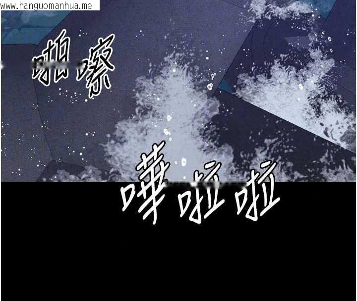 韩国漫画越线咨询韩漫_越线咨询-第36话-妳只要「动口」就行在线免费阅读-韩国漫画-第35张图片