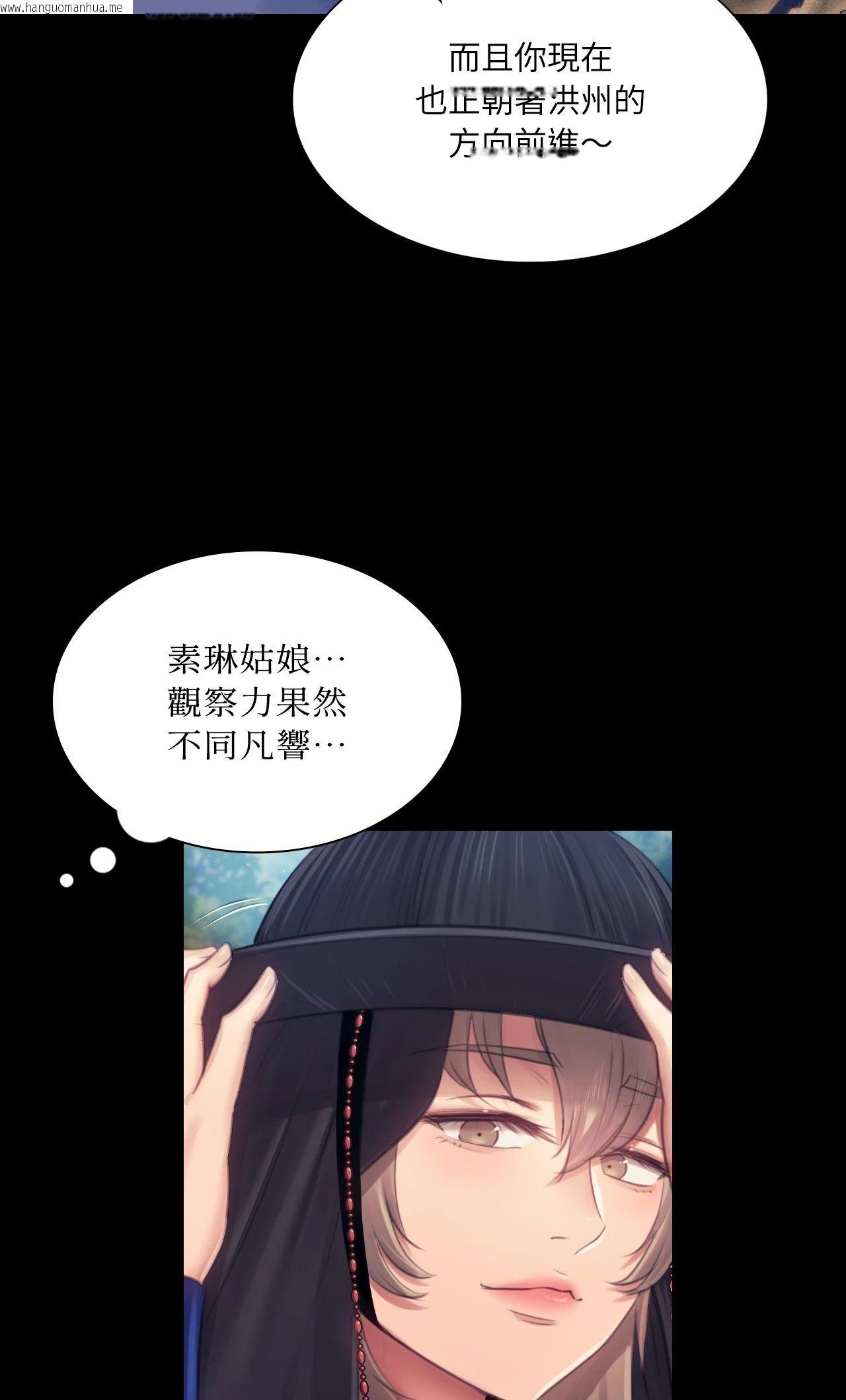 韩国漫画小姐韩漫_小姐-第116话在线免费阅读-韩国漫画-第70张图片
