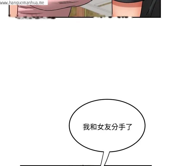 韩国漫画小吃摊的火辣老板娘韩漫_小吃摊的火辣老板娘-第17话在线免费阅读-韩国漫画-第130张图片