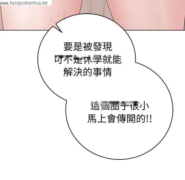 韩国漫画最后的冲刺/冲刺重考班韩漫_最后的冲刺/冲刺重考班-第72话在线免费阅读-韩国漫画-第27张图片