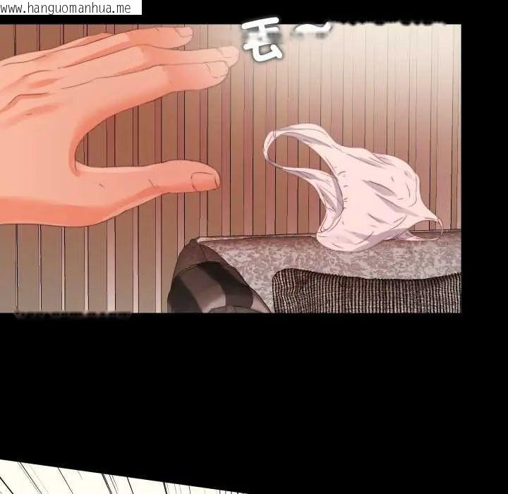 韩国漫画无法上色的关系/爱上弟子韩漫_无法上色的关系/爱上弟子-第37话在线免费阅读-韩国漫画-第64张图片