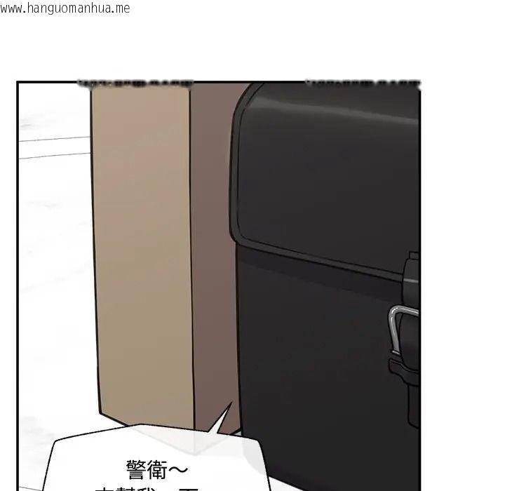 韩国漫画催眠手机韩漫_催眠手机-第83话在线免费阅读-韩国漫画-第112张图片