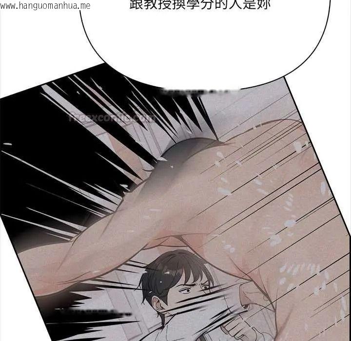 韩国漫画大学女生宿舍的秘密韩漫_大学女生宿舍的秘密-第32话在线免费阅读-韩国漫画-第60张图片