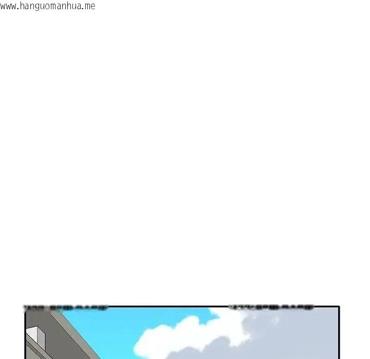 韩国漫画我的专属管家韩漫_我的专属管家-第16话在线免费阅读-韩国漫画-第49张图片