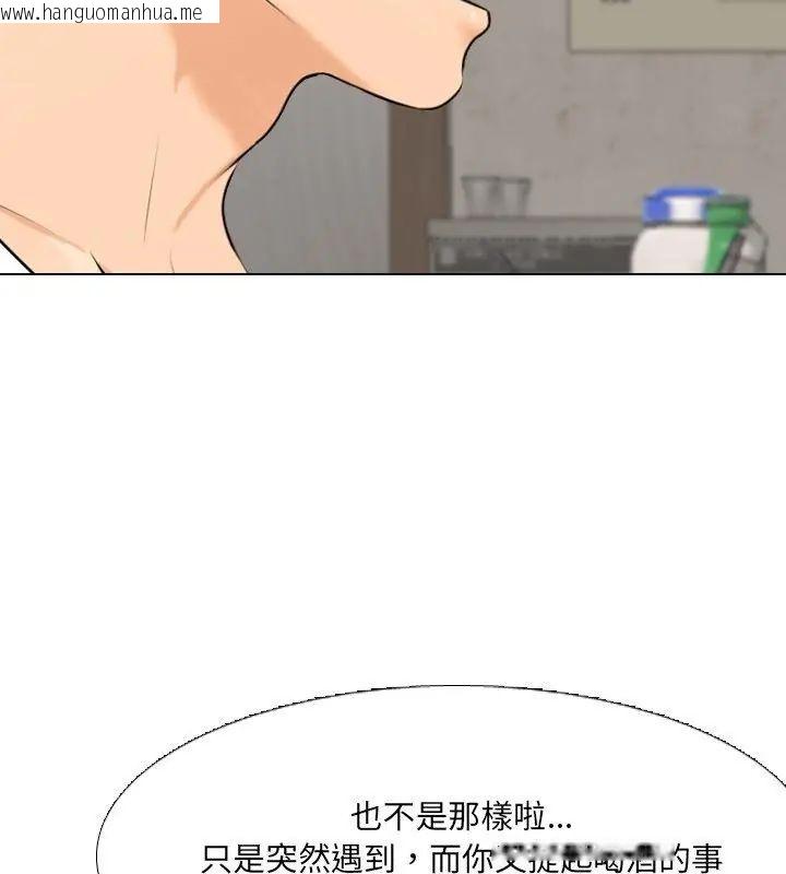 韩国漫画纯洁游戏韩漫_纯洁游戏-第2话在线免费阅读-韩国漫画-第148张图片