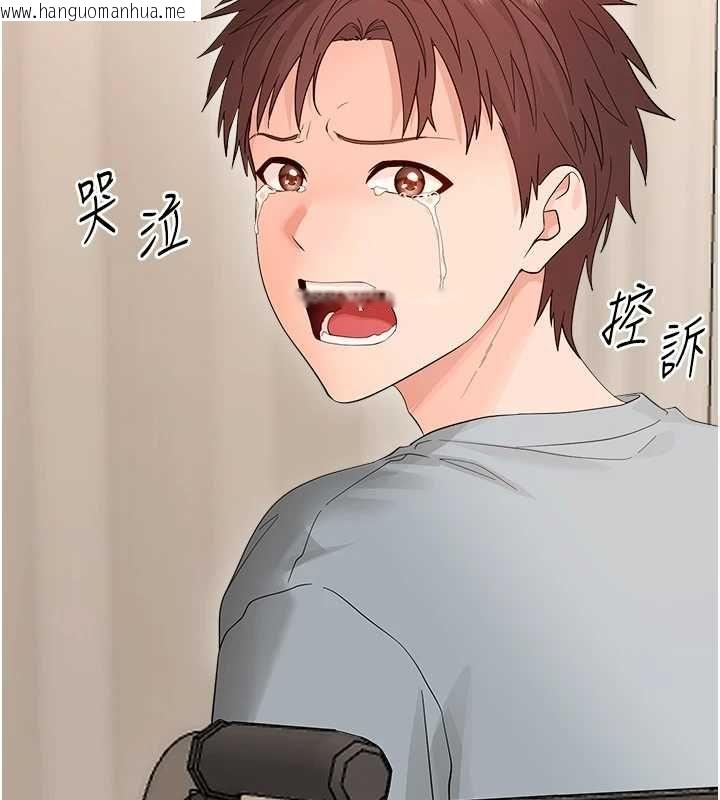韩国漫画幼惑韩漫_幼惑-第41话-为了前途出卖身体在线免费阅读-韩国漫画-第39张图片