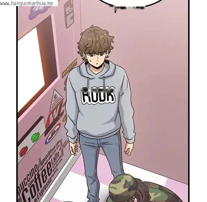 韩国漫画发小碰不得/强制催眠韩漫_发小碰不得/强制催眠-第132话在线免费阅读-韩国漫画-第59张图片