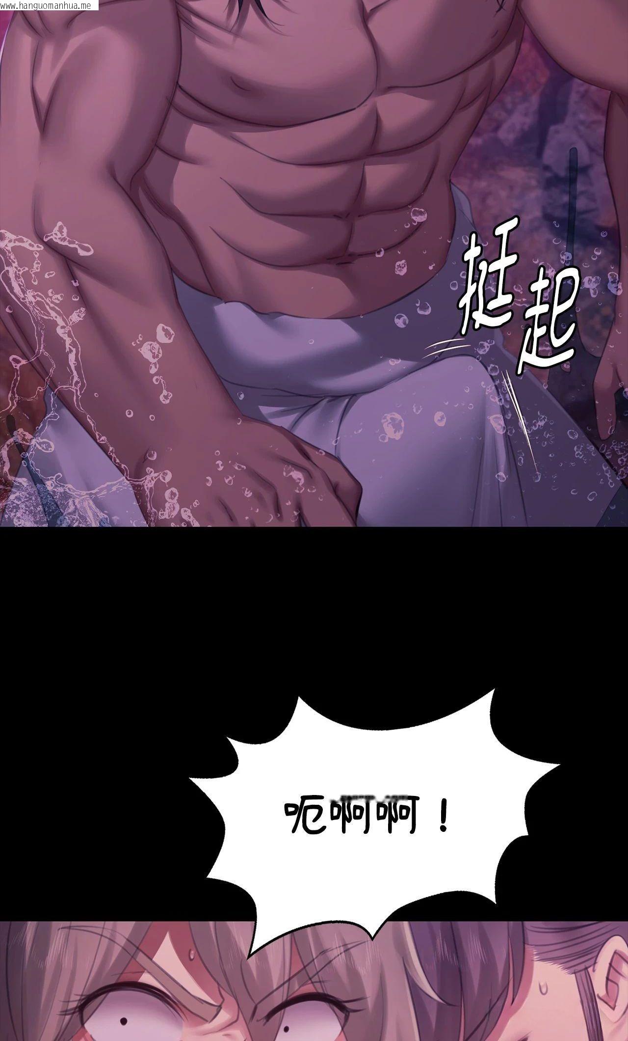 韩国漫画小姐韩漫_小姐-第158话在线免费阅读-韩国漫画-第50张图片