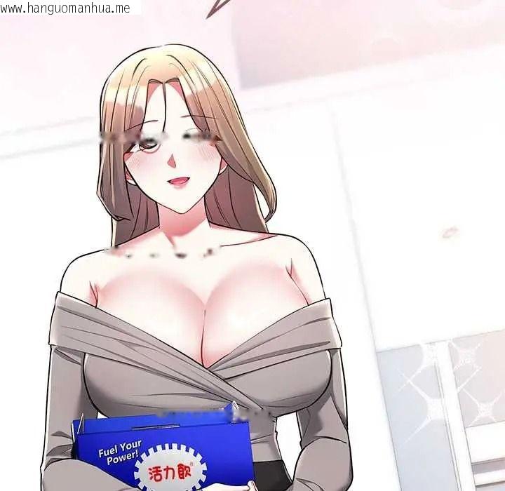 韩国漫画满意度评鉴中韩漫_满意度评鉴中-第13话在线免费阅读-韩国漫画-第122张图片