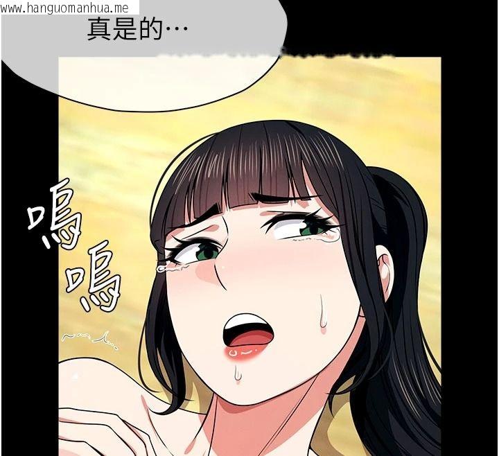 韩国漫画尸变家园:以身相许韩漫_尸变家园:以身相许-第58话-妳也很有感觉吧?在线免费阅读-韩国漫画-第79张图片
