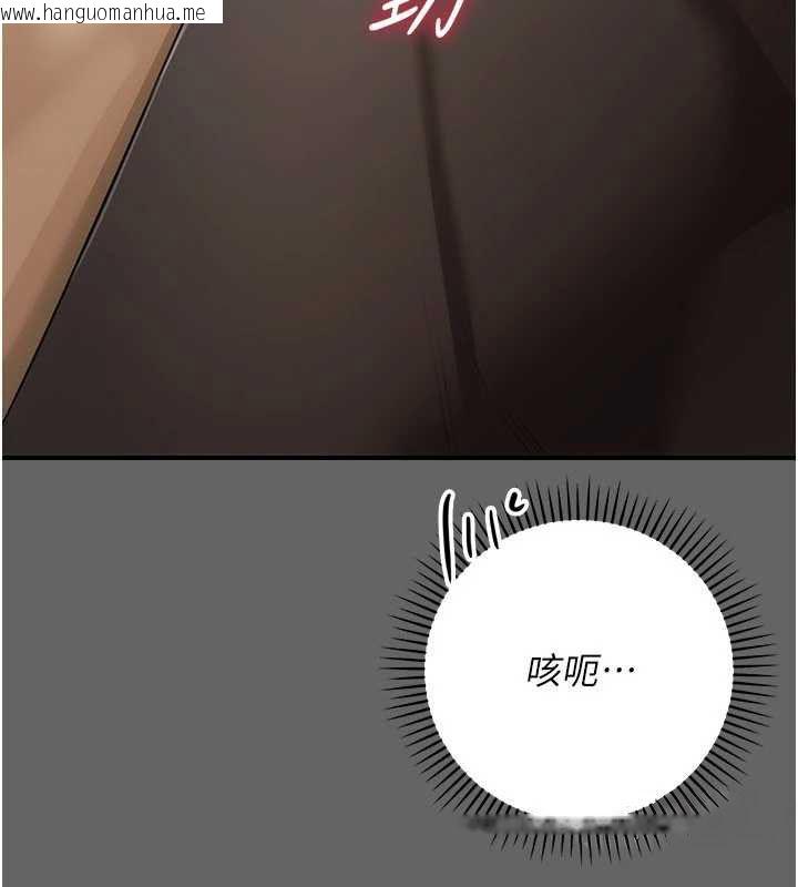 韩国漫画伪纯爱变态韩漫_伪纯爱变态-第13话-我看你能忍到什么时候在线免费阅读-韩国漫画-第61张图片