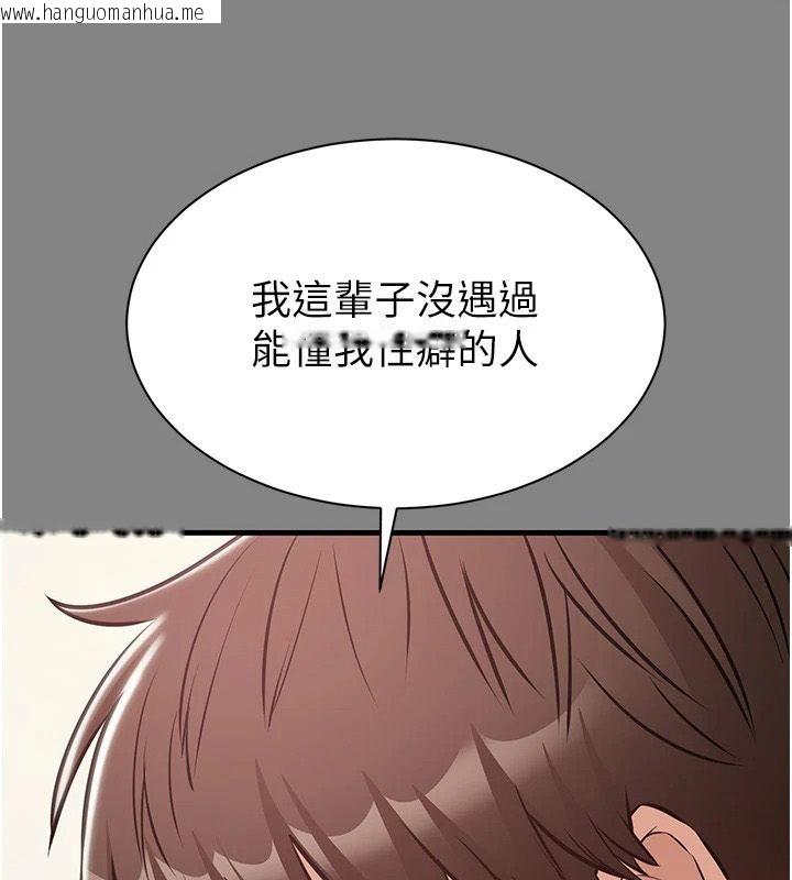 韩国漫画为民服务App韩漫_为民服务App-第25话-做到不留遗憾为止在线免费阅读-韩国漫画-第39张图片