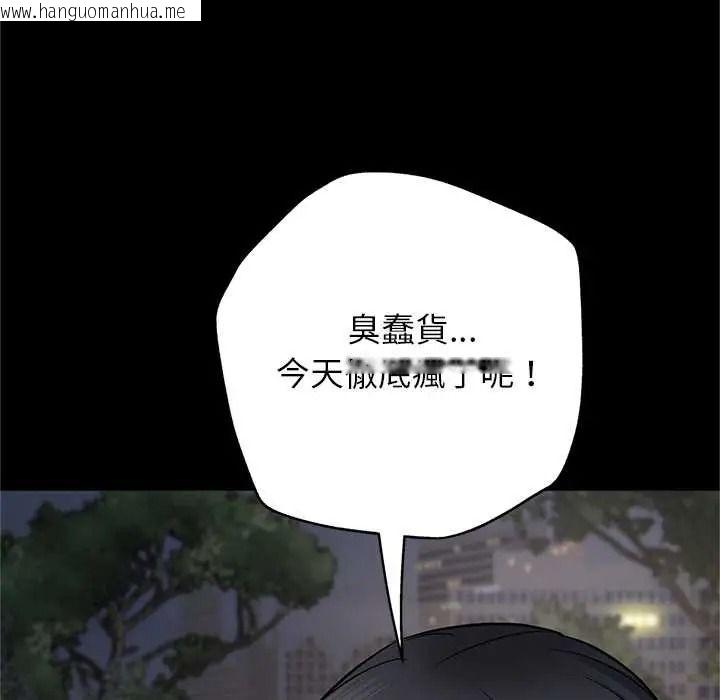 韩国漫画窥探未来的代价韩漫_窥探未来的代价-第6话在线免费阅读-韩国漫画-第131张图片