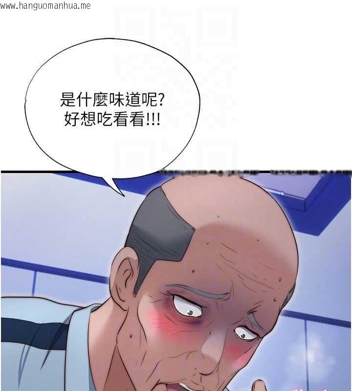 韩国漫画民宿精营中韩漫_民宿精营中-第75话-享用嫩鲍流出的淫水在线免费阅读-韩国漫画-第102张图片