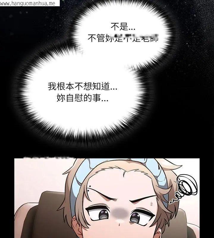 韩国漫画扑克脸姐姐的私讯韩漫_扑克脸姐姐的私讯-第1话在线免费阅读-韩国漫画-第39张图片