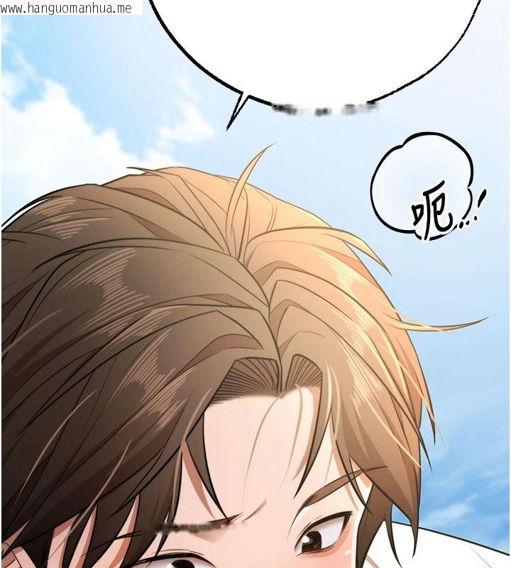 韩国漫画逆转食物链韩漫_逆转食物链-第7话-倒塌的现实高墙在线免费阅读-韩国漫画-第121张图片