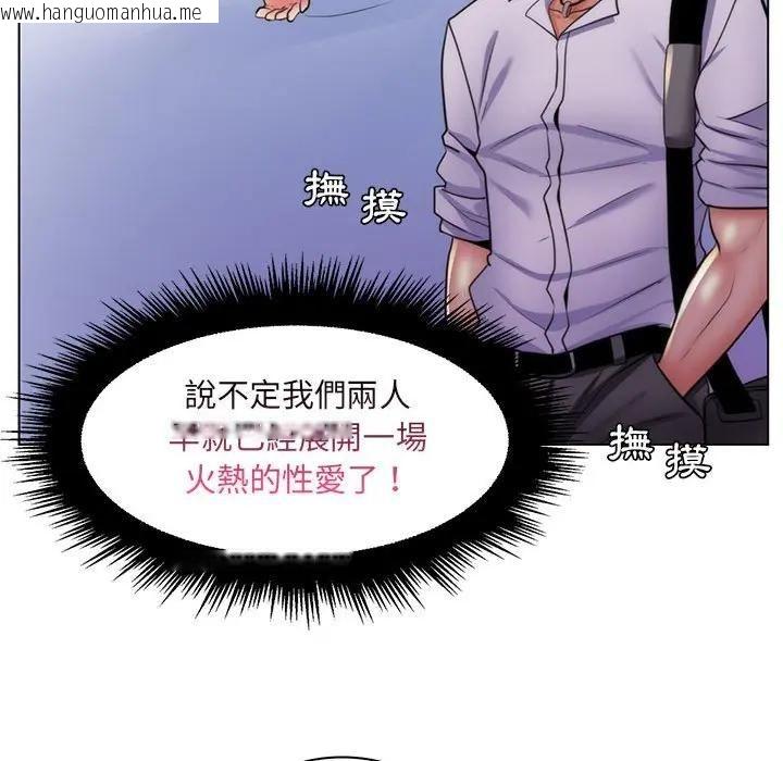 韩国漫画脱序教师韩漫_脱序教师-第22话在线免费阅读-韩国漫画-第89张图片