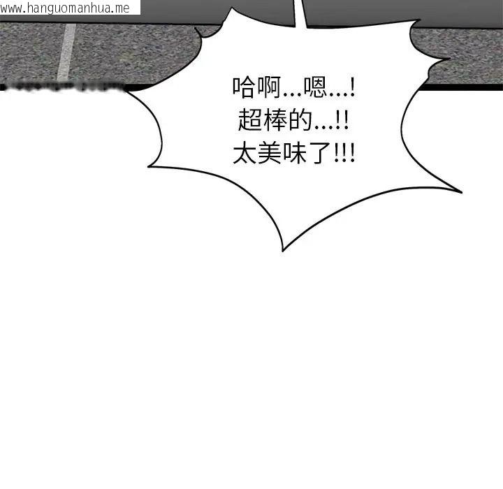 韩国漫画启动复仇系统/超真实征服游戏韩漫_启动复仇系统/超真实征服游戏-第35话在线免费阅读-韩国漫画-第7张图片