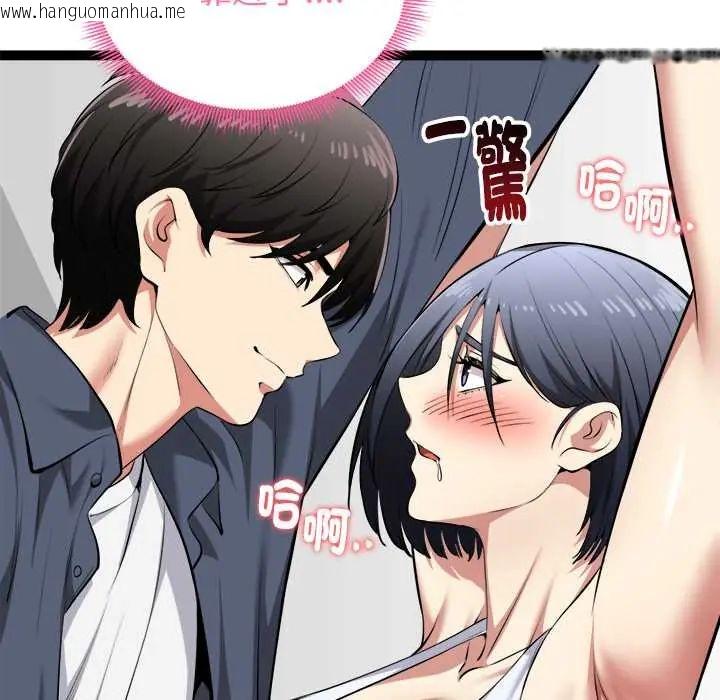 韩国漫画启动复仇系统/超真实征服游戏韩漫_启动复仇系统/超真实征服游戏-第34话在线免费阅读-韩国漫画-第50张图片