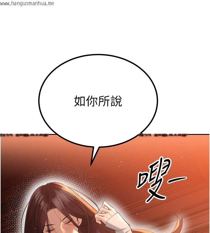 韩国漫画暴君会长的娇媳们韩漫_暴君会长的娇媳们-第53话-老婆被别人上的影片在线免费阅读-韩国漫画-第35张图片