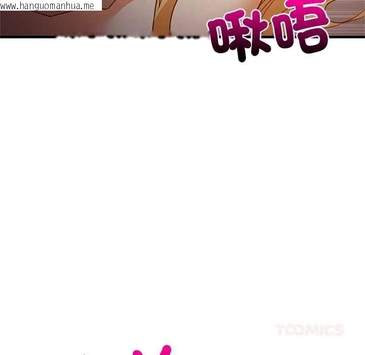 韩国漫画难缠姐妹偏要和我同居/家教住我家韩漫_难缠姐妹偏要和我同居/家教住我家-第109话在线免费阅读-韩国漫画-第147张图片