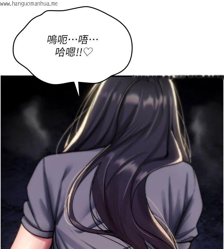 韩国漫画诅咒性转物语韩漫_诅咒性转物语-第43话-被鲁蛇强暴的屈辱性爱在线免费阅读-韩国漫画-第118张图片