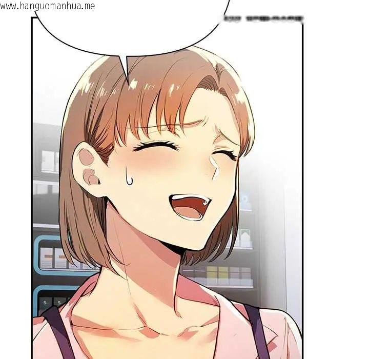 韩国漫画高薪兼职的代价韩漫_高薪兼职的代价-第4话在线免费阅读-韩国漫画-第29张图片