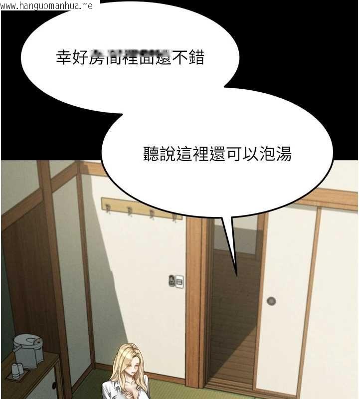 韩国漫画堕落物语2韩漫_堕落物语2-第66话-原来部长想这样吃掉我在线免费阅读-韩国漫画-第251张图片