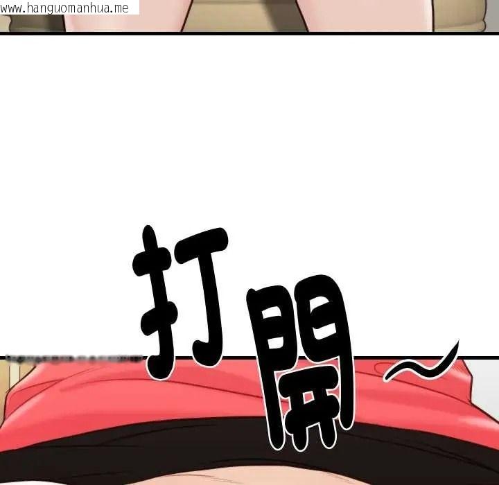 韩国漫画如果还有明天？韩漫_如果还有明天？-第23话在线免费阅读-韩国漫画-第37张图片
