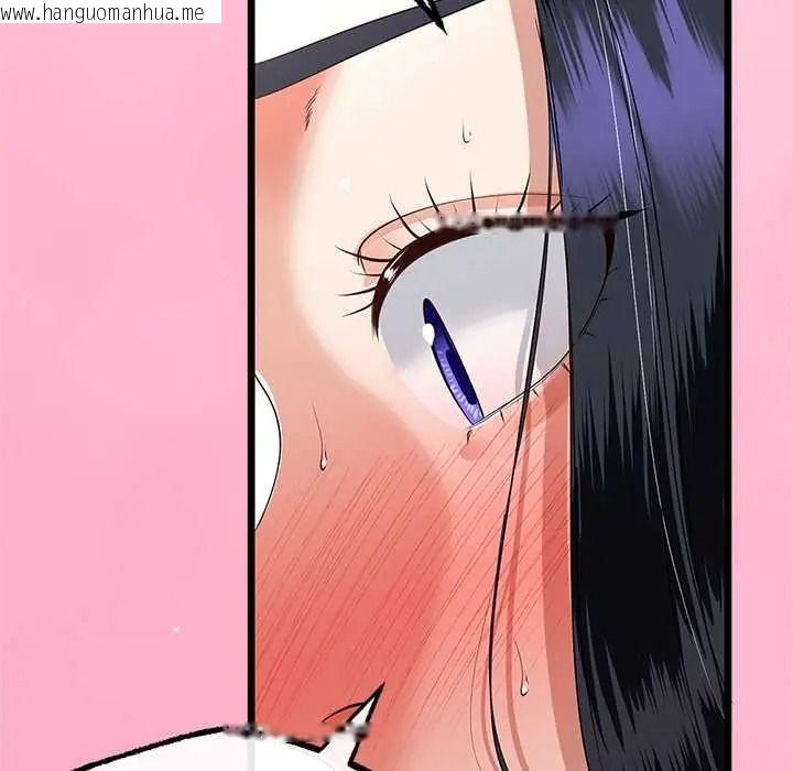 韩国漫画与初恋的意外同居韩漫_与初恋的意外同居-第80话在线免费阅读-韩国漫画-第83张图片