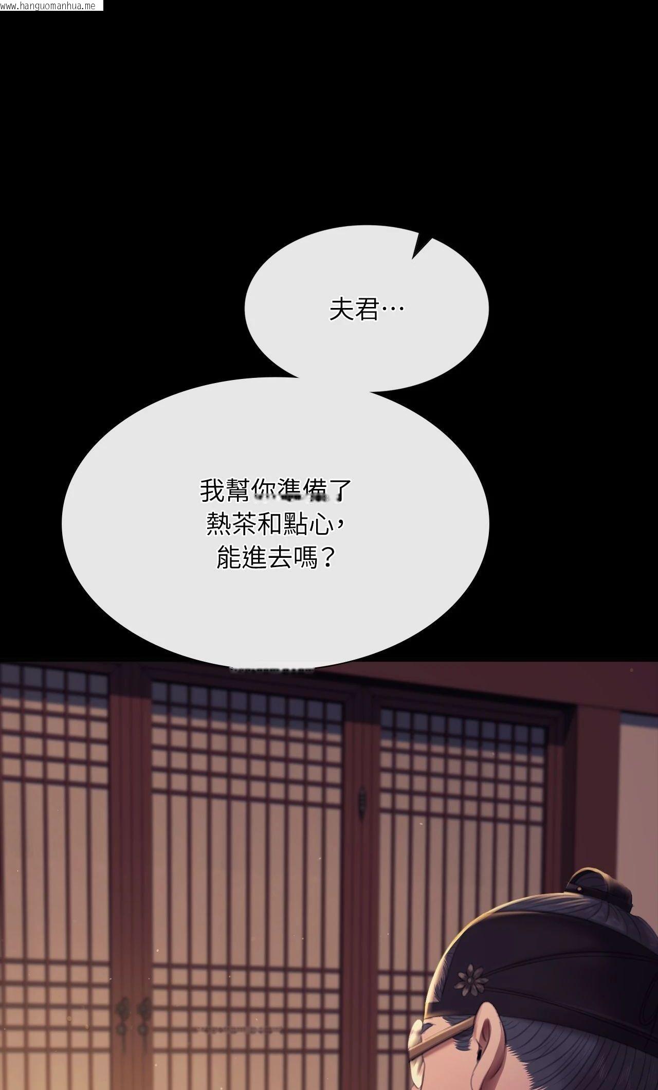 韩国漫画小姐韩漫_小姐-第156话在线免费阅读-韩国漫画-第50张图片