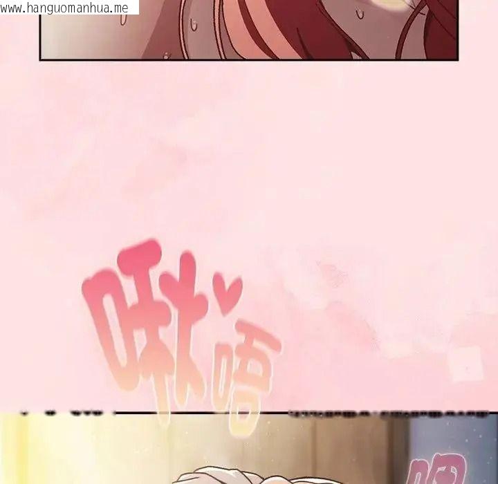 韩国漫画男人稀缺的异世界/当前女友变成异世界独裁者韩漫_男人稀缺的异世界/当前女友变成异世界独裁者-第49话在线免费阅读-韩国漫画-第74张图片
