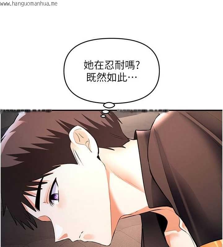 韩国漫画撩欲按摩师韩漫_撩欲按摩师-第19话-我们那晚很火热吗?在线免费阅读-韩国漫画-第41张图片